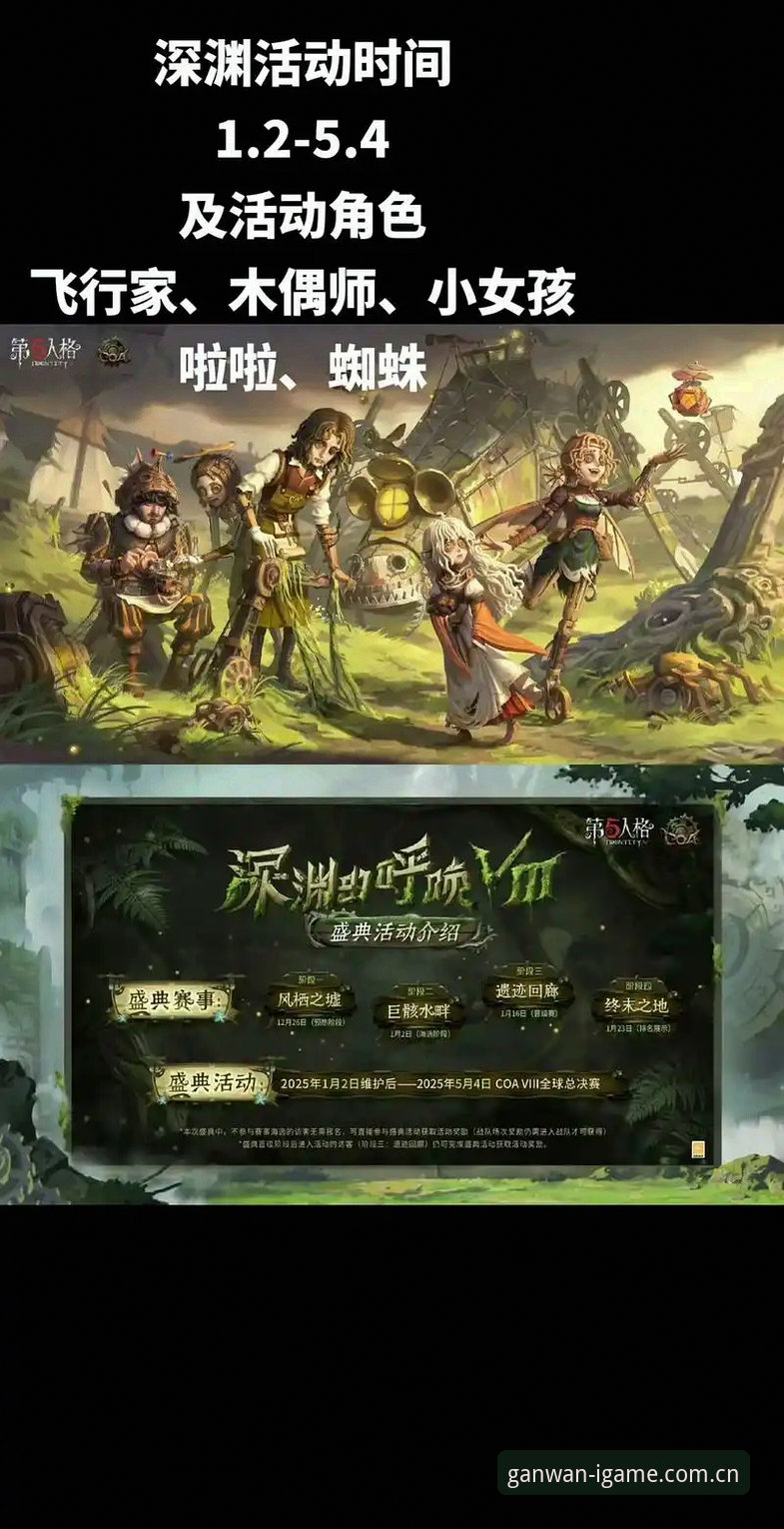 全系游戏主张IGAME 2026版本前瞻的5个关键解答，第3个老玩家必看