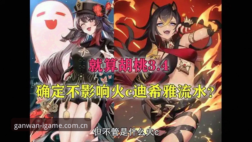 《全系游戏主张IGAME 2026版本前瞻对比：从旧版迁移到新版，这三条硬核差异你必须知道》